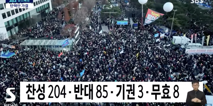 [속보] 윤석열 탄핵소추안 가결